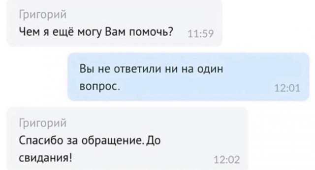 Отряд быстрого деградирования