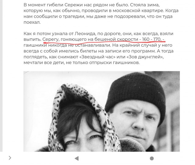 Супонев Сергей Евгеньевич