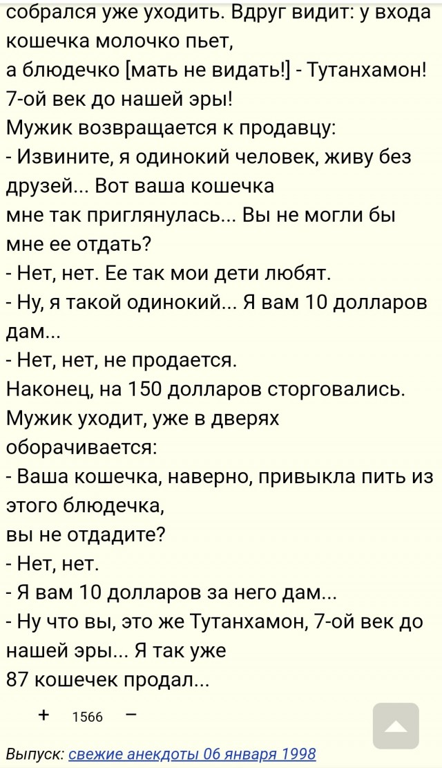 Блюдечко династии Цин