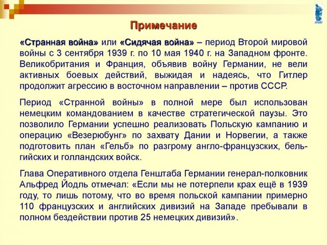 Чем известна Польша?