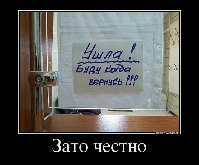 Чисто женский ответ