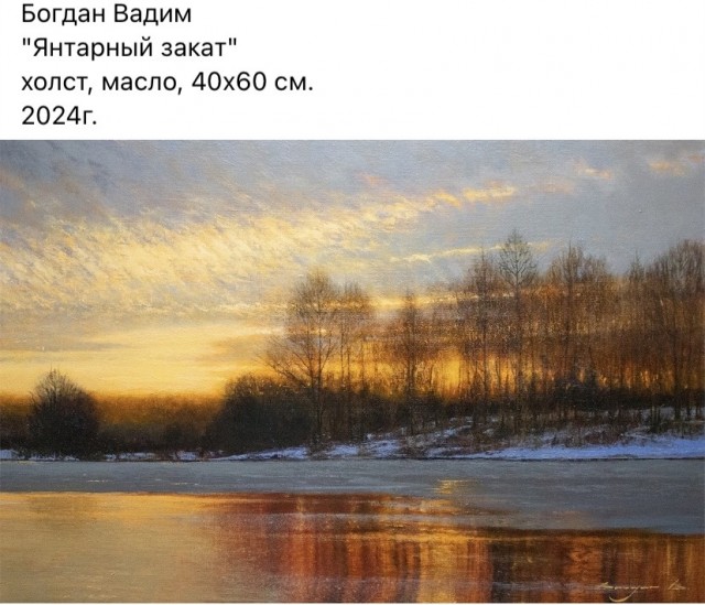 Арт-воскресенье.