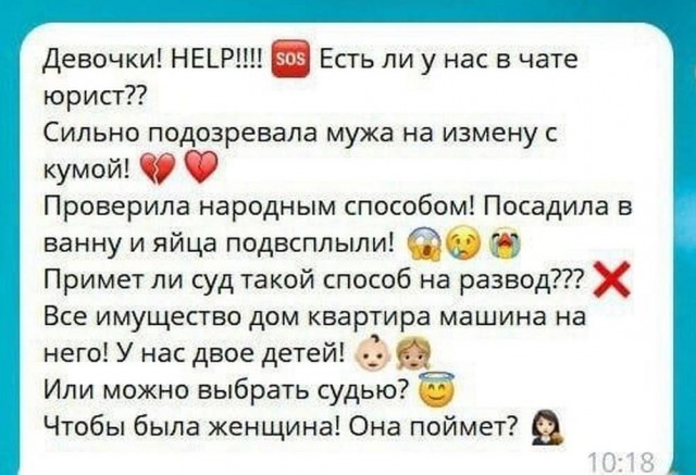 Нуштош 03.05.2024