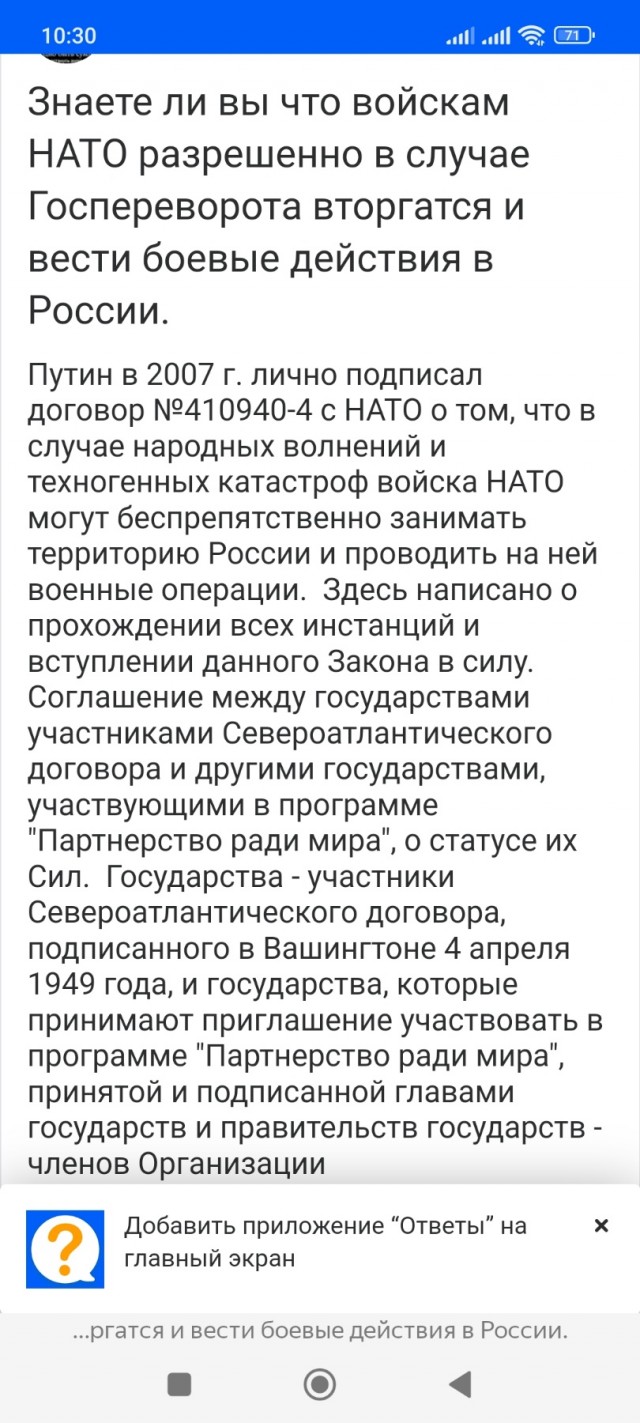 Вблизи Часов Яра в бой вступили французские и немецкие наемники
