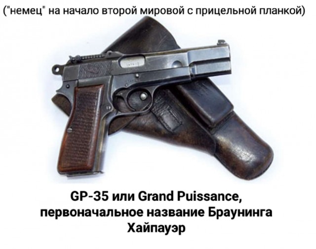 Пистолет и кобура 2. Оружейной красоты пост.