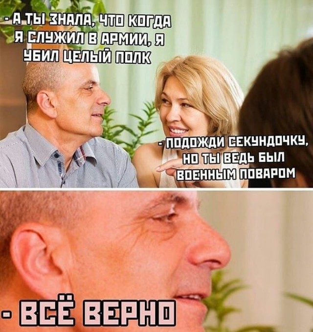 Тренируемся деградировать к летнему сезону!