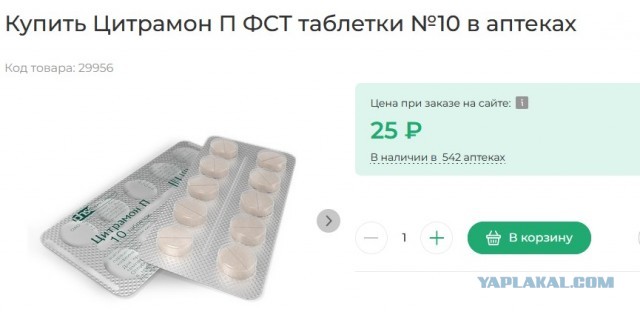Инфляция 7%