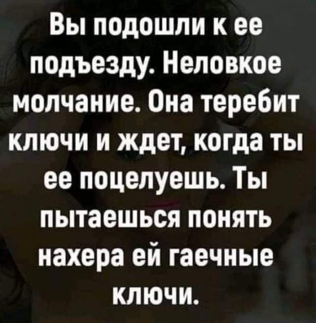 Пятничного настроение