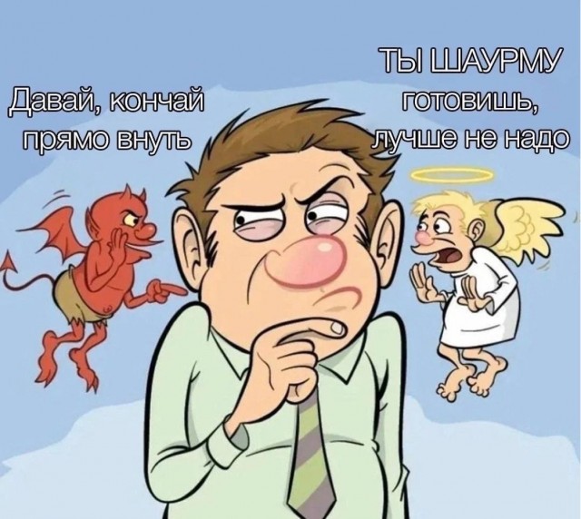 Чуток картинок