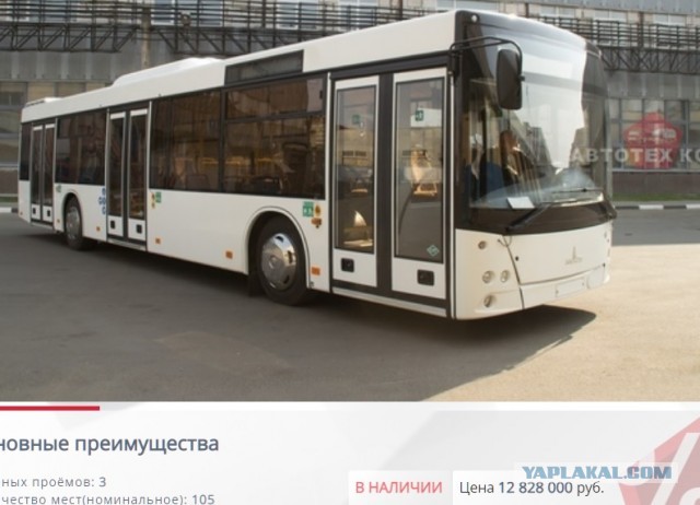 Алло? Ты вообще с кем на свидание пошел?