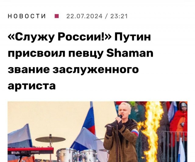 Латышский наёмник, итог