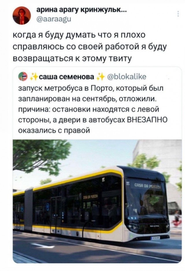 Так себе картинки 24.07.24