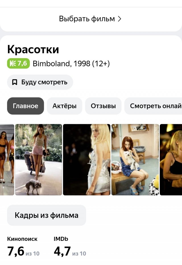 Краткий словарь старых и новых терминов