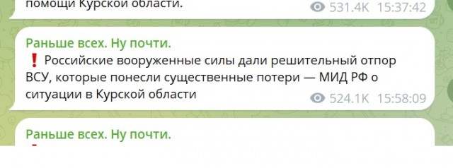 Правительство выделит 1,8 млрд руб. на переселение жителей Курской области