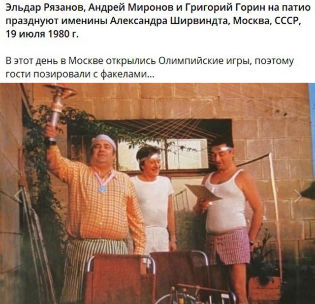 Фотографии из прошлого нашей страны – 70