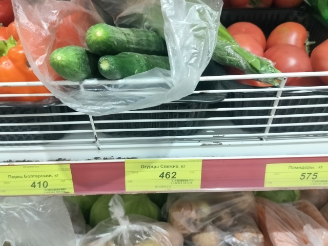 Сгонял на Камчатку