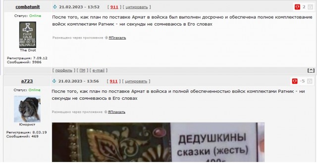 ОДАБ-9000 один из самых мощных неядерных боеприпасов в мире