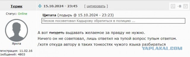 Песков посоветовал Кадырову обратиться в полицию, если ему угрожают убийством
