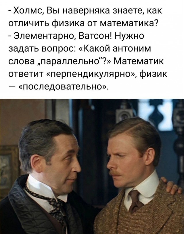Дедукция