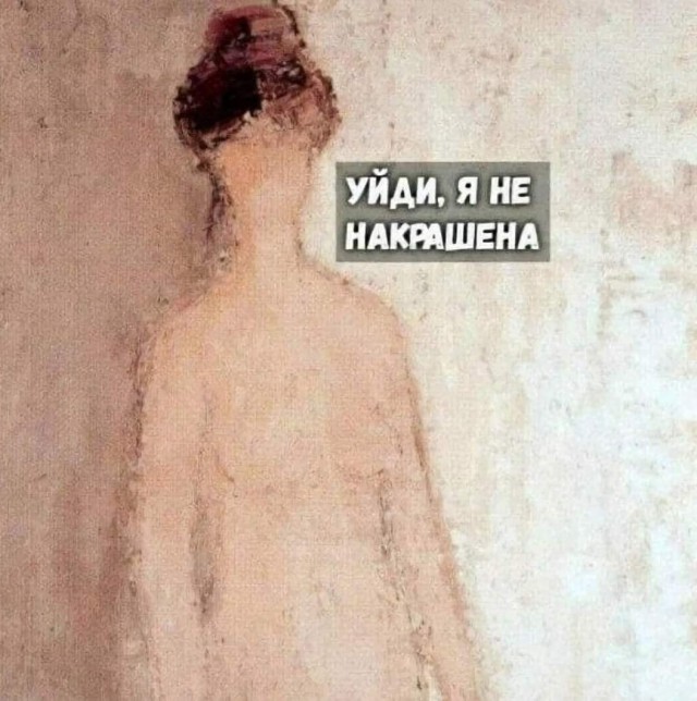 Так себе картинки 28.10.24