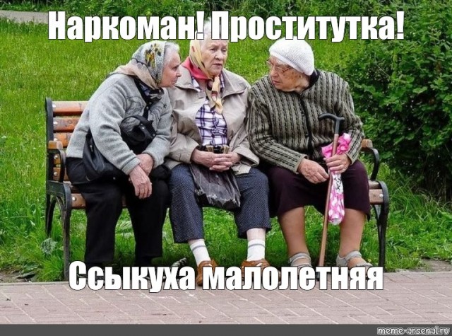 Между нами тает лёд