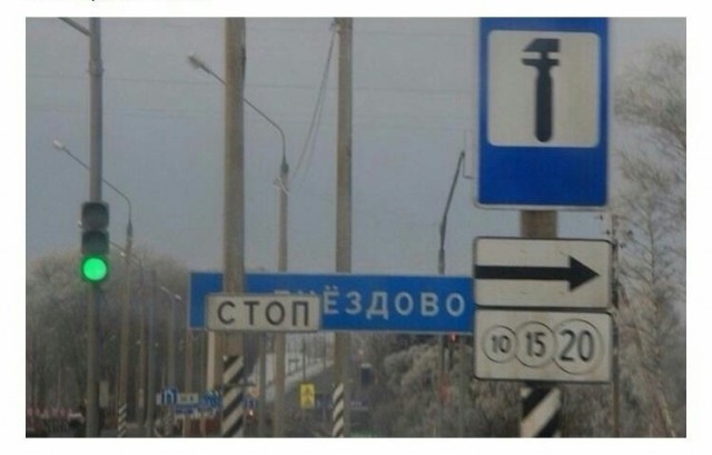 Картинки из Дристоля - 4