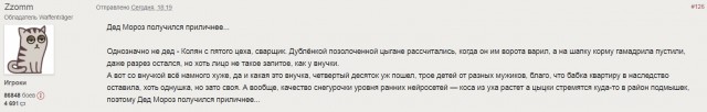 Wargaming 62