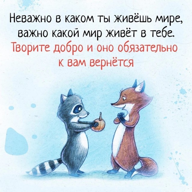 Добрый вечер всем!