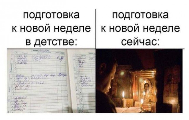 Всего понемногу. От 05.01.2025