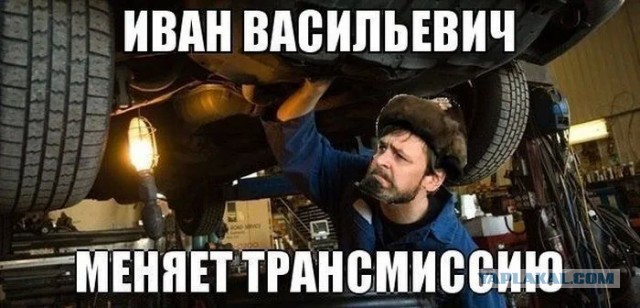 У большинства сегодня