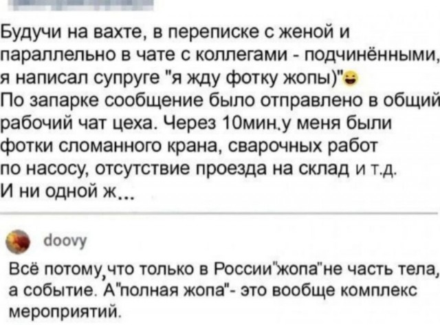 Картинки на 	субботний день