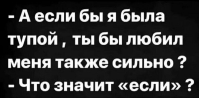 Так себе картинки 20.01.25