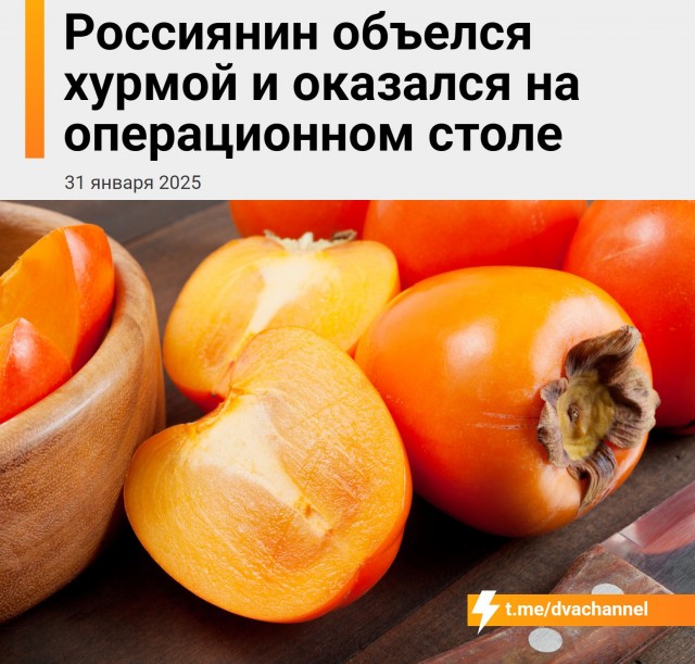 Нехер недозревшую жрать