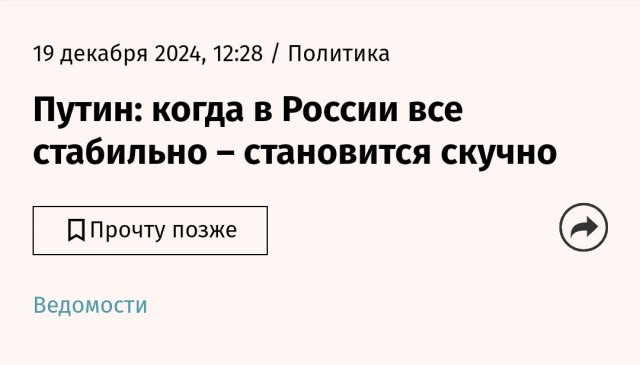 Про повышаемость рождаемости у нас в стране⁠⁠