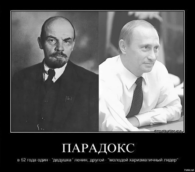 В России вновь призвали захоронить тело Ленина
