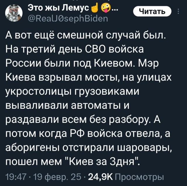 25.02.22 Огромная колонна военной техники с меткой Z под Киевом