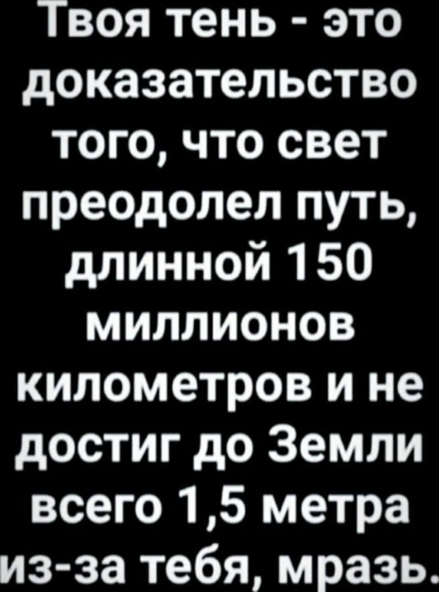 Картинки со стишками депресняшками - 10
