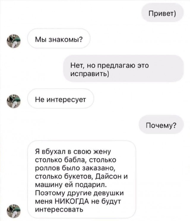 Маленькая пятница 12.03.25