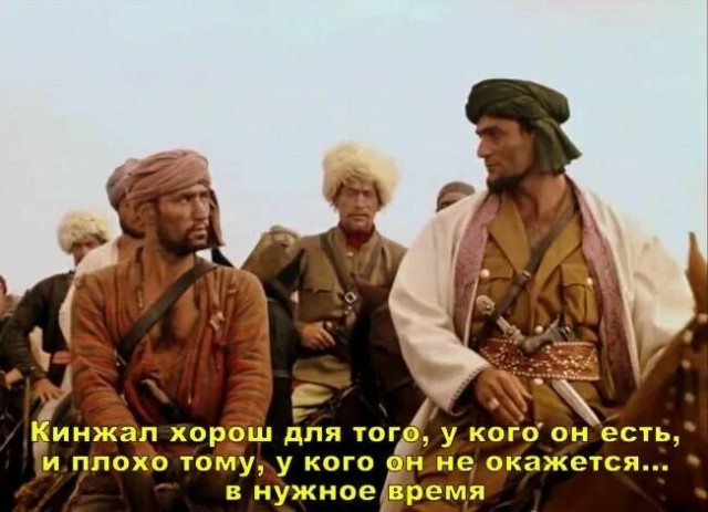 Ребёнок купил заточку на WB