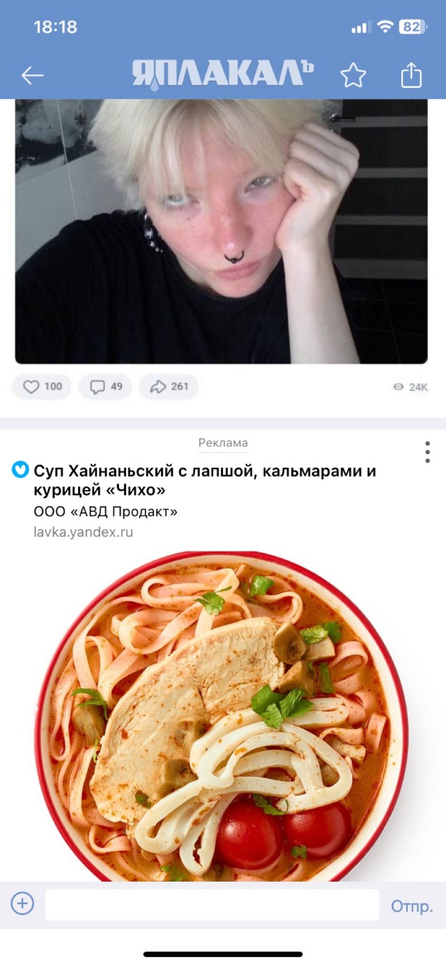 Годнота подъехала