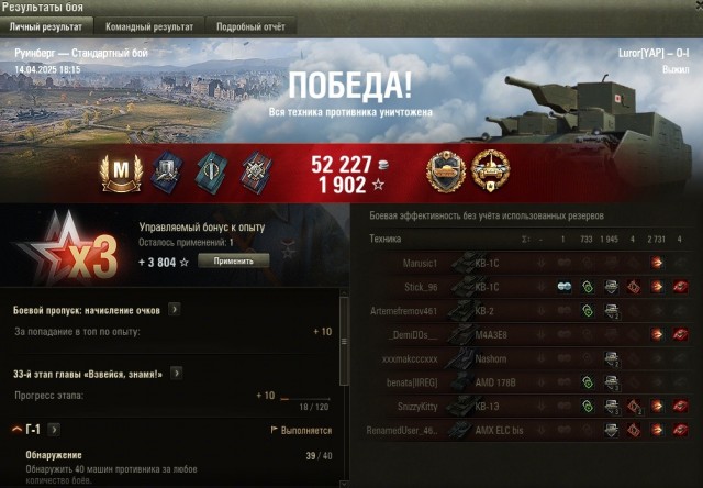 Wargaming 62