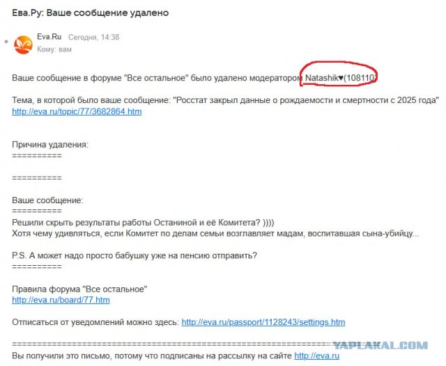 Росстат закрыл данные о рождаемости и смертности с 2025 года