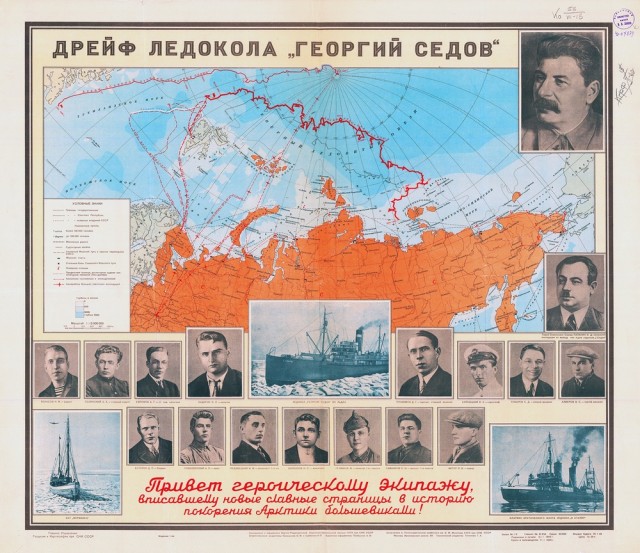 Страна довоенная. 24.05.25