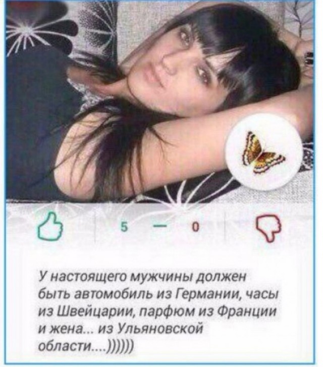 Веселые картинки в понедельник (26.05)