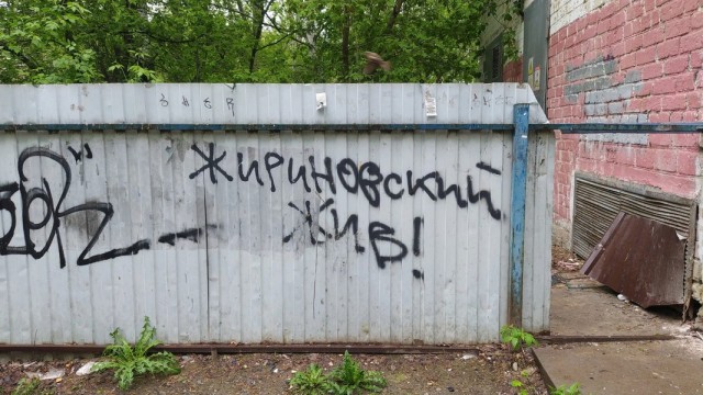 ТРРРидцать тРРРи от 3 июня