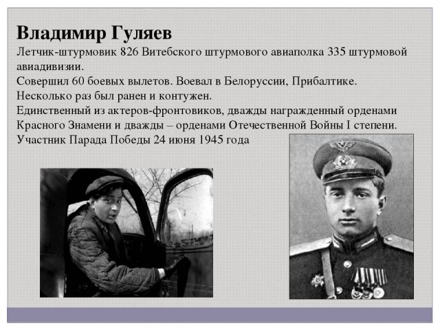 Когда комедии были смешными. Когда деревья были большими.