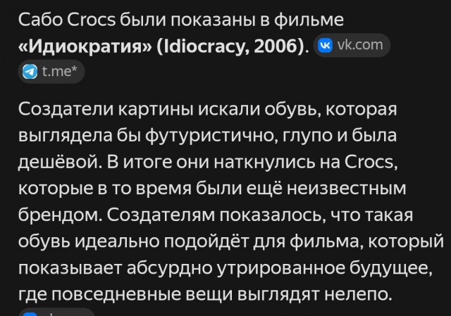 Перспективный политик от «Единой России» Инстасамка (Дарья Еропкина) не может больше молчать и переходит к действиям: