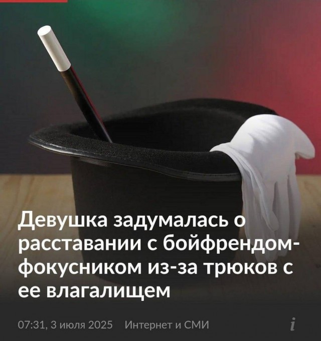 Веселое настроение в картинках (11.07.2025)