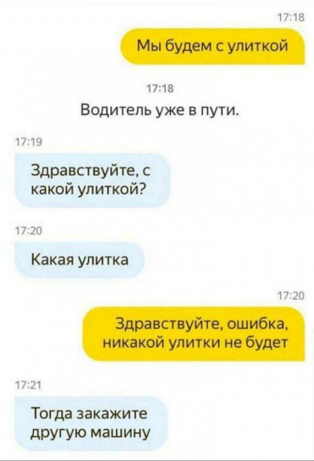 Веселые картинки в понедельник (21.07)