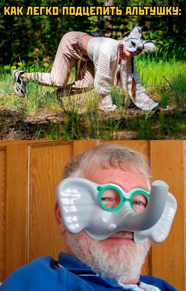 Немного мемчиков. Для взрослых. Часть 37